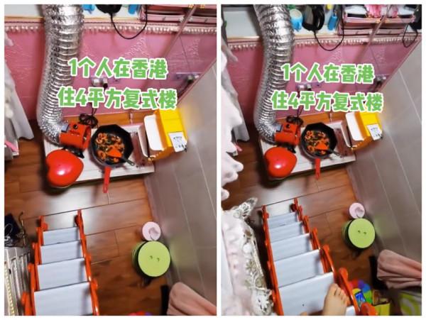 她遠嫁香港卻蝸居4㎡複式,床下就是廚房?網友:還沒我家廁所大 她遠嫁香港卻蝸居4㎡複式,床下就是廚房?網友:還沒我家廁所大