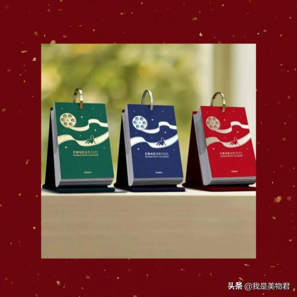 2022年新年送禮指南來啦