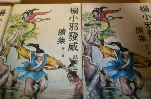 李涼，武俠還可以這麼寫