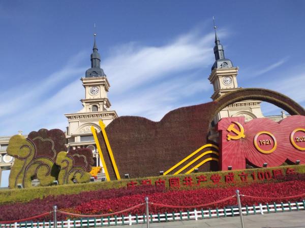 與&OpenCurlyDoubleQuote;虎&rdquo;字結緣的藝術世界