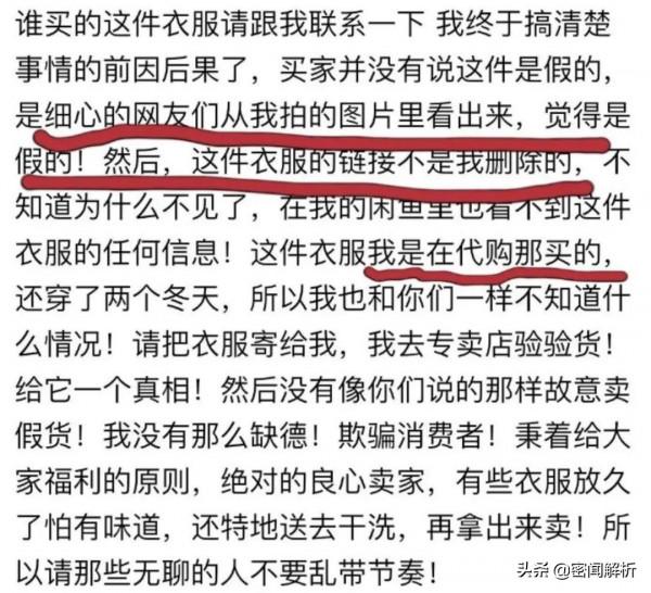 又翻車?!沈夢辰吃相太難看了吧… 又翻車?!沈夢辰吃相太難看了吧…