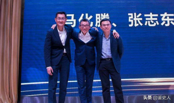 騰訊&OpenCurlyDoubleQuote;二當家&rdquo;張志東：低調的千億富豪，馬化騰背後的男人