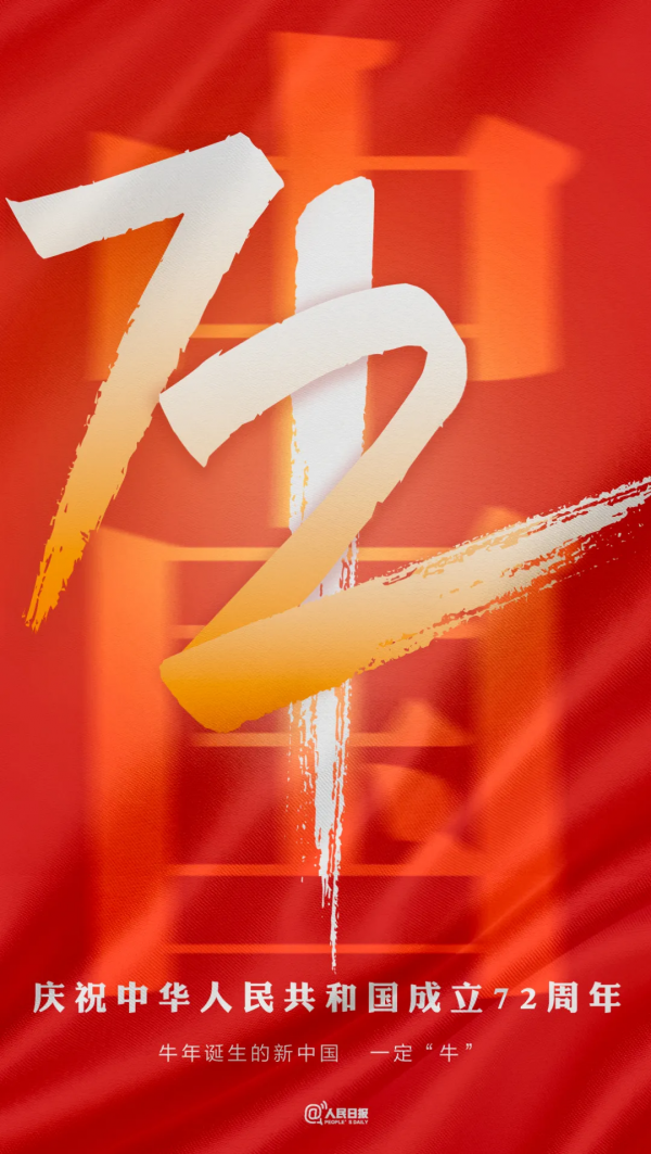 國慶假期江西文旅活動指南出爐，“十一”遊江西，總有一款適合你！