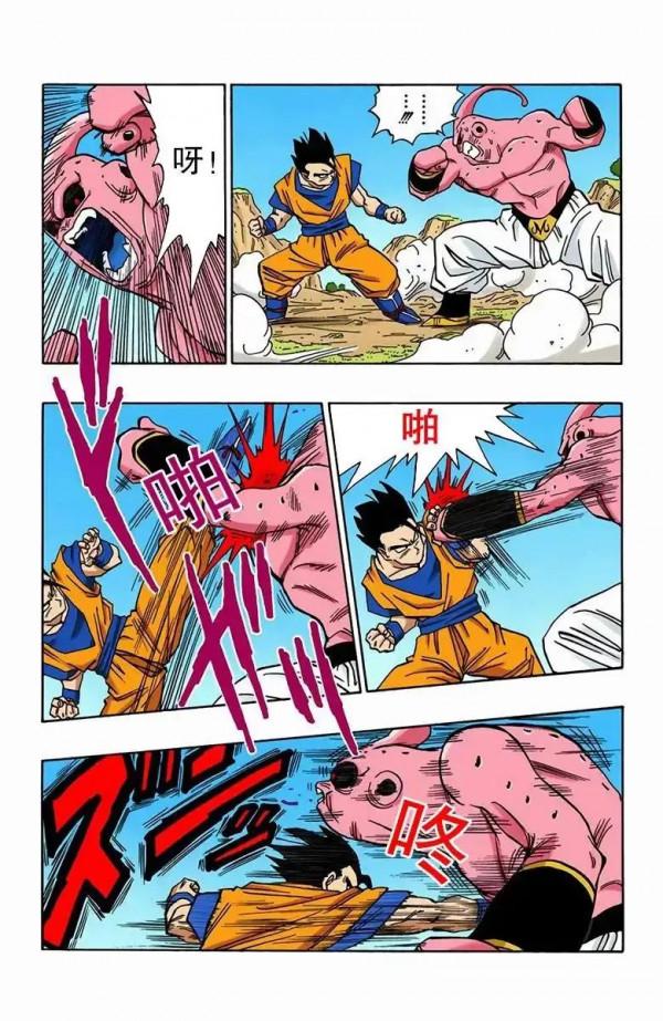 龍珠彩色漫畫第497話