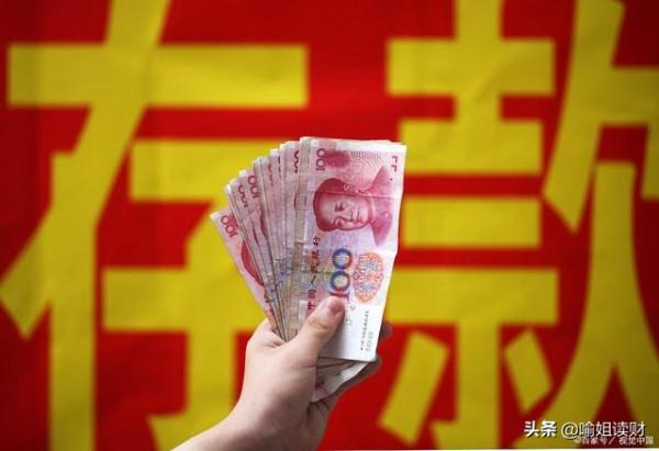 70萬的房貸，30年多少利息？如果存銀行，30年有多少利息？