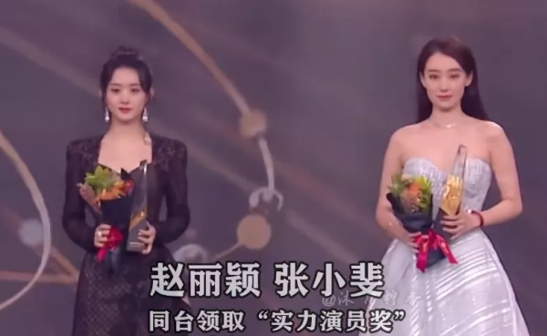 明星春晚私服暴露時尚圈地位，趙麗穎空有稱號，張小斐獲高奢認領