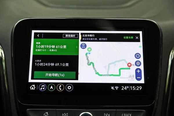 「智慧互聯」本土化升級 | 上汽通用 雪佛蘭MyLink+ 「智慧互聯」本土化升級 | 上汽通用 雪佛蘭MyLink+