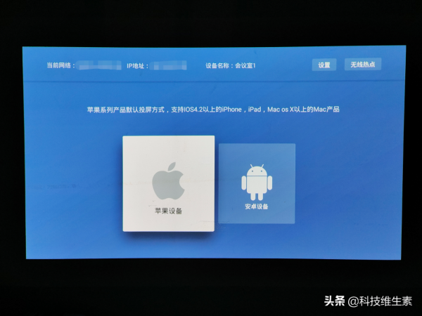 2021哪款便攜投影儀值得買:5款2000-8000元便攜投影儀橫評 2021哪款便攜投影儀值得買:5款2000-8000元便攜投影儀橫評