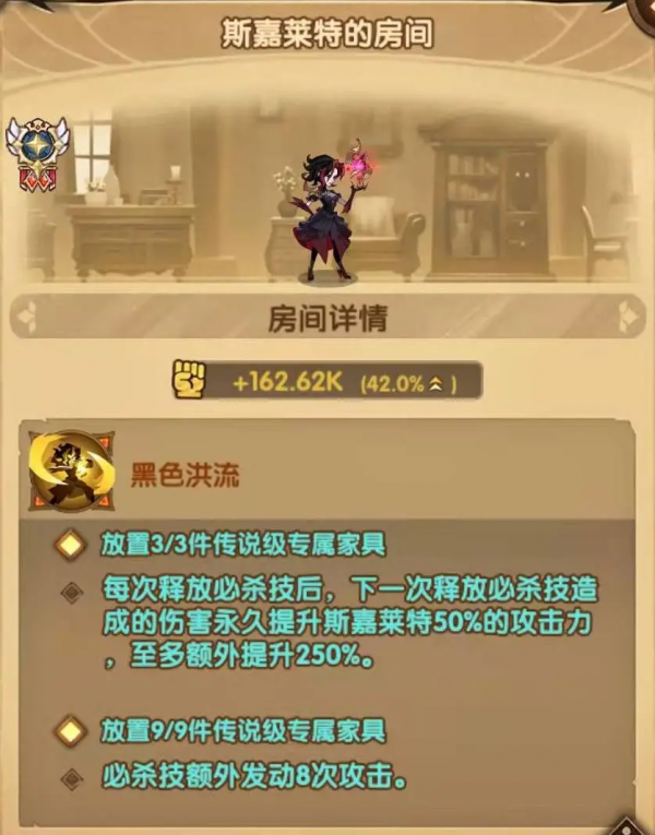 「爆料向」先遣服1&period;81版本更新詳情！耀光新英雄技能搶先看