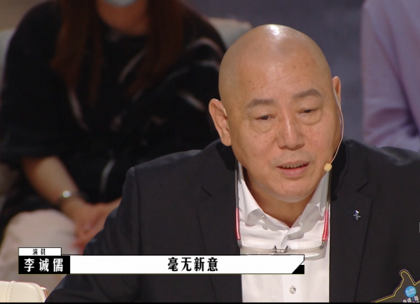 郝蕾力挺包貝爾新作,當場懟北電教授:學院出來拍爛片的也有很多 郝蕾力挺包貝爾新作,當場懟北電教授:學院出來拍爛片的也有很多