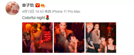 人走茶涼，謝娜發新歌無人問津：職場中的人脈是最大的謊言