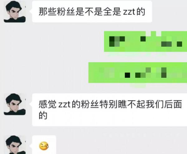 塌房過程一樣也就算了，男愛豆私底下都那麼愛嘴人嗎？