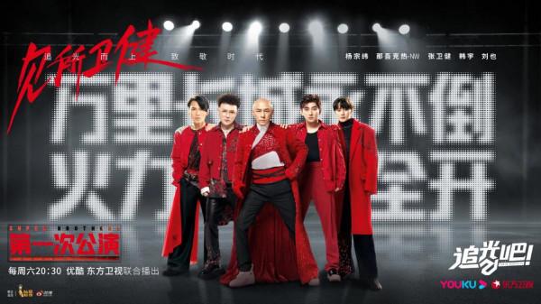 《追光吧!》一公,六倍光速與見所衛健拉開差距,淘汰者確有原因 《追光吧!》一公,六倍光速與見所衛健拉開差距,淘汰者確有原因