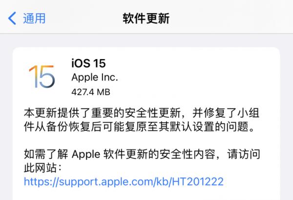 IOS15正式版來了,擁有這些新功能你會更新嗎? IOS15正式版來了,擁有這些新功能你會更新嗎?