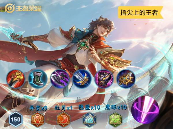 新賽季第五天，暃勝率持續走高，攻速閾值公佈，新出裝思路解讀