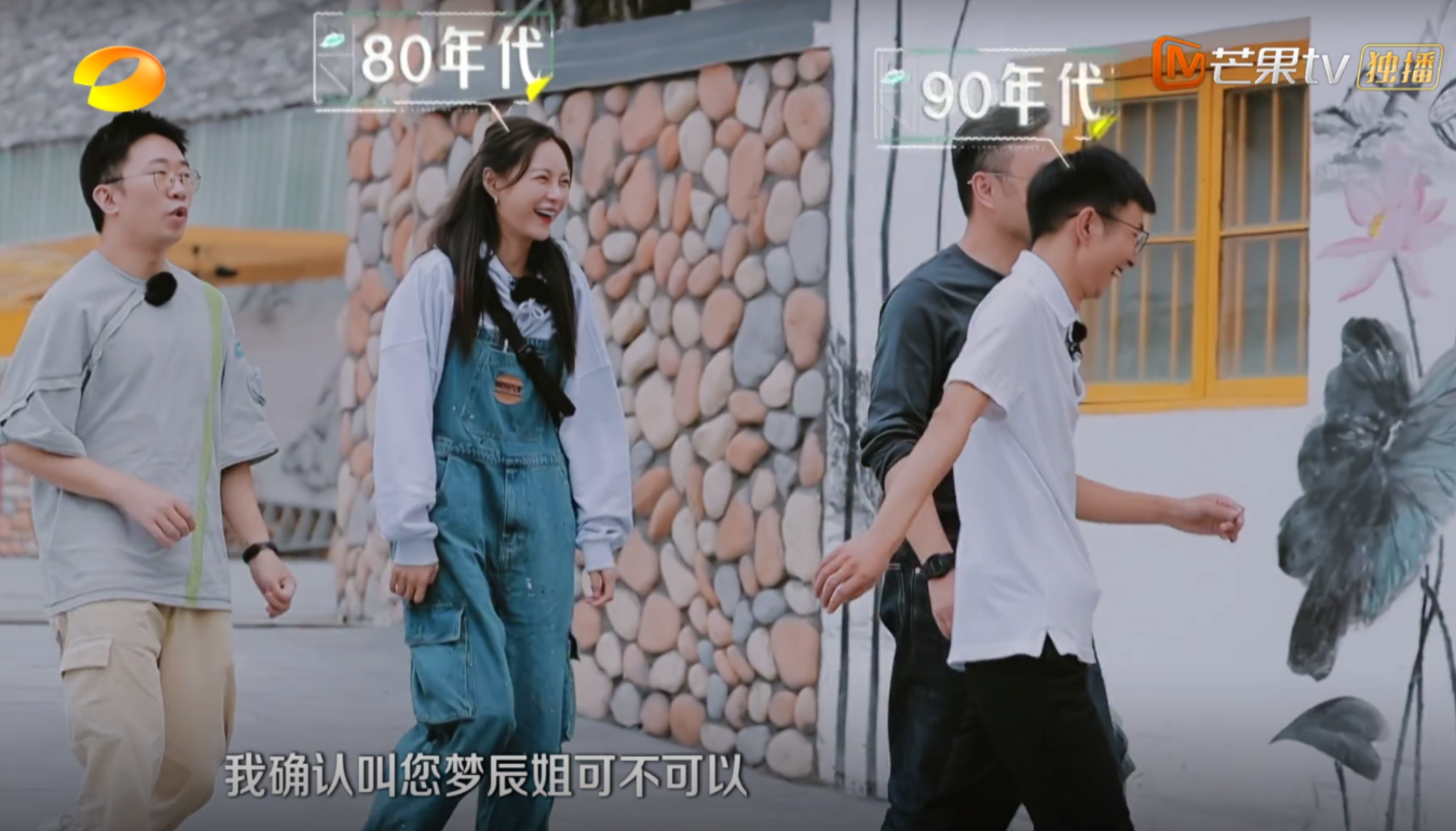 《雲上的小店》中91年的鄉黨委書記 《雲上的小店》中91年的鄉黨委書記