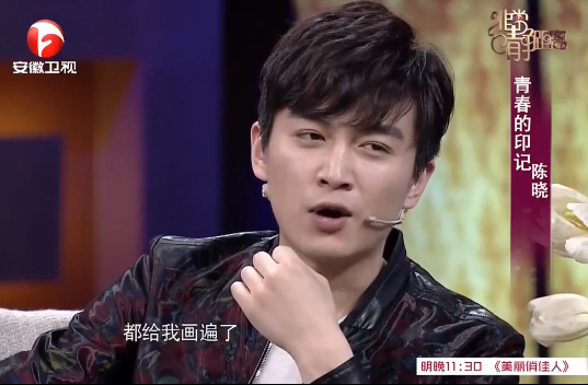 陳曉遠比你想的“自戀”,選擇陳妍希,對他來說和選擇趙麗穎沒差 陳曉遠比你想的“自戀”,選擇陳妍希,對他來說和選擇趙麗穎沒差