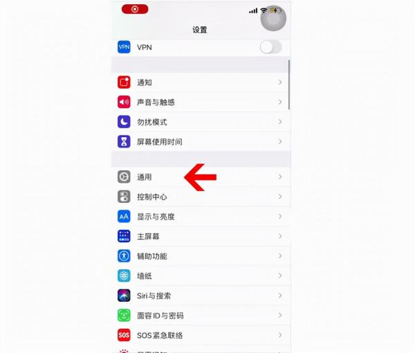 iphone手機WIFI熱點名字還不會？方法很簡單