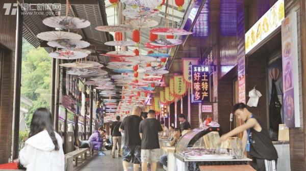 這是天空之城梵淨山 這是天空之城梵淨山