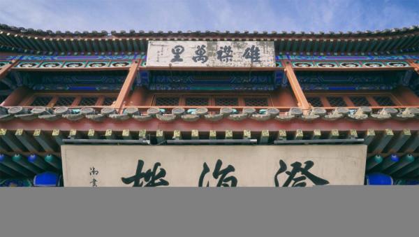 萬里長城唯一一段海中長城,曾毀於八國聯軍炮火,如今變成啥樣了 萬里長城唯一一段海中長城,曾毀於八國聯軍炮火,如今變成啥樣了