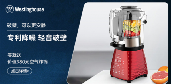 破壁機和豆漿機有什麼區別？九陽破壁機值得買嗎？手把手教你挑選