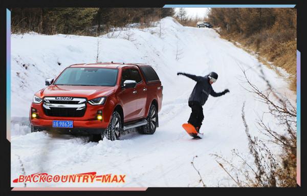 和D-MAX體驗Backcountry滑雪，詮釋全天候與多用途並存