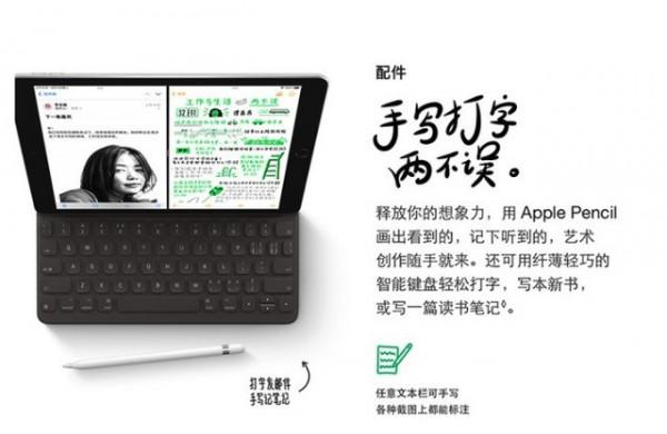 手慢無：iPad 2021有滿減到手價2588元