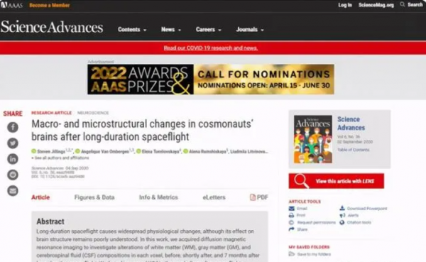 馬斯克&OpenCurlyDoubleQuote;逃離地球&rdquo;夢碎？14名宇航員細胞被破壞，情況不容樂觀