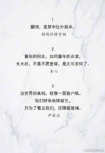 作家筆下精彩絕倫的比喻,在這些句子裡,世界都鮮活了起來 作家筆下精彩絕倫的比喻,在這些句子裡,世界都鮮活了起來