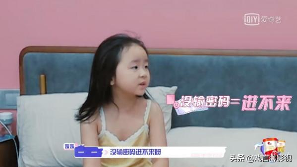 《我的小尾巴》王耀慶喜提雙冠王稱號，寵妹狂魔，池憶成功出圈