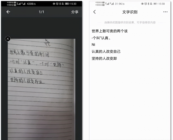 安卓手機裡隱藏的5個實用又強大的功能，你真的都會嗎？