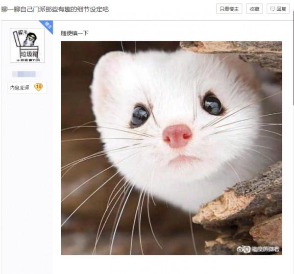 劍網三：說說每個門派那些有趣的細節設定吧，玩家：我天天挖礦