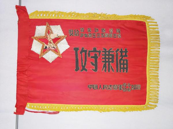 揹著黃繼光遺體下戰場！羅西成回憶：胸部、肚皮基本都被炸沒了