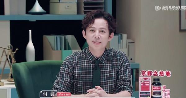 何炅節目被頂替，芒果疑似禁止主持人接私活，《快本》全體停工？