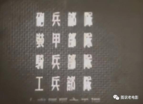 剪不斷的記憶：漫談老電影消失的片頭，還有可能復原嗎？