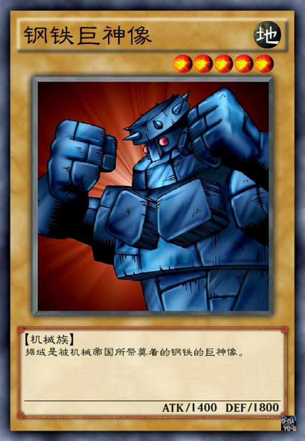 遊戲王卡牌中偷工減料的行為，換了顏色就變為新怪獸之十