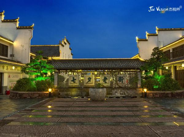 最“浪”的老街 僅300米街道卻藏著28處景 徽派韻味“七夕老街”