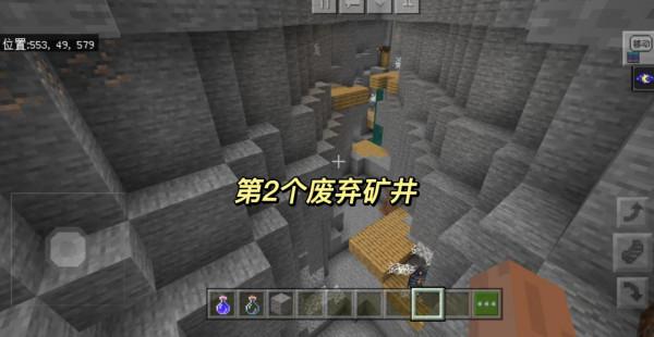 我的世界：分享MC種子，出生地2個廢棄礦井加村莊，冒險家最愛