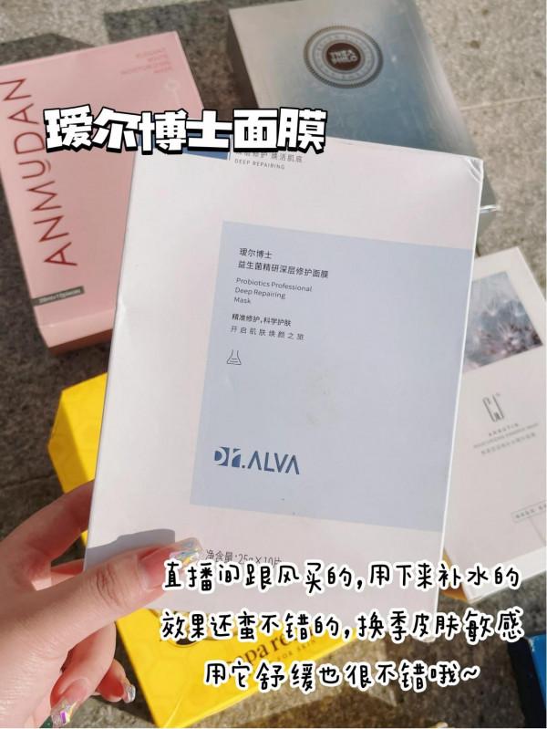 大意了大意了，這麼好用的面膜沒早發現