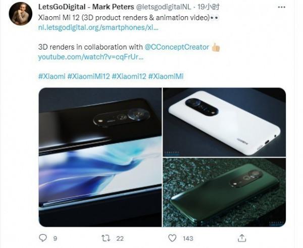 小米12就長這樣？小米12渲染圖曝光 幾乎無邊框