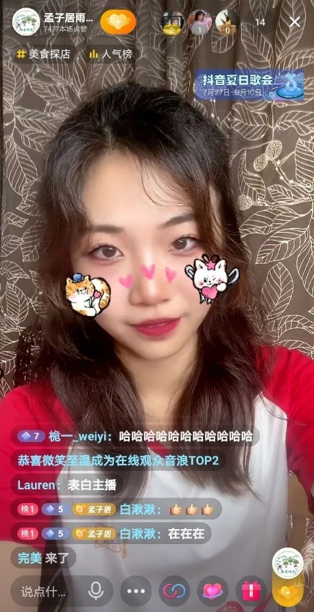 鄉村振興，依然在路上