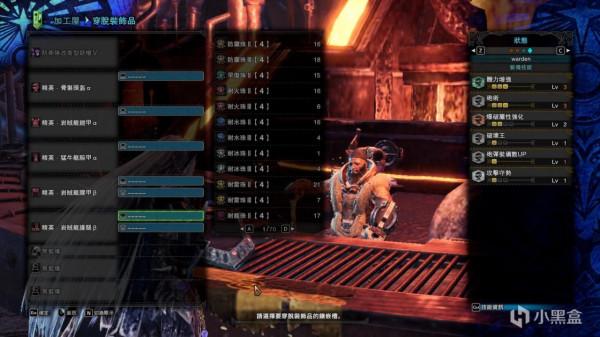 《怪物獵人》銃槍配裝整合 《怪物獵人》銃槍配裝整合