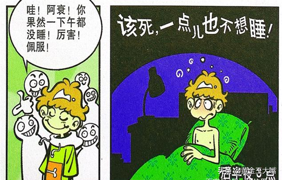王大嘴睡不踏實，聽從師命直接失眠，迷茫的感覺真不好