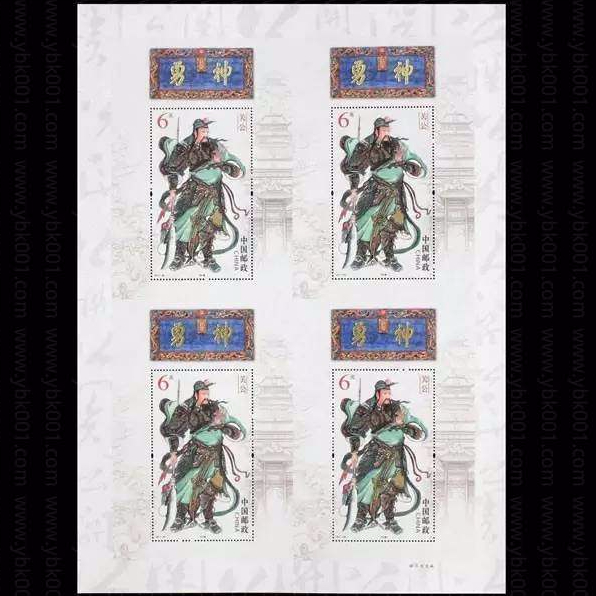 四連體小型張又要來了