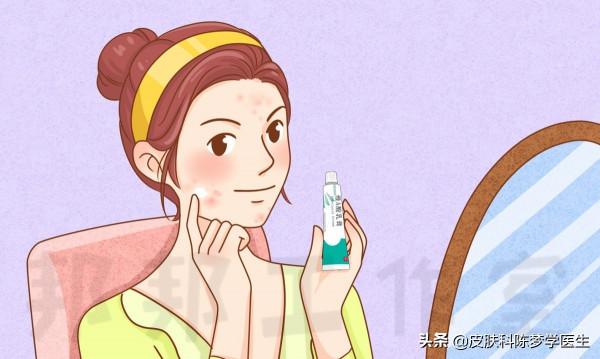 長粉刺、毛孔粗大都可以用它—維A酸乳膏 長粉刺、毛孔粗大都可以用它—維A酸乳膏