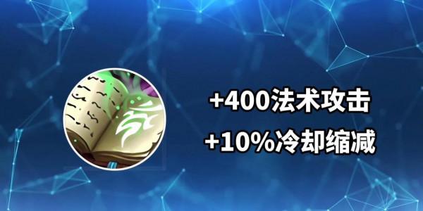 一篇文章給你講清楚王者下個賽季裝備調整