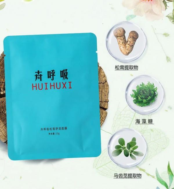 LAN蘭維他命AF雙萃精華液、親愛男友極光面容昇華系列全新上市...