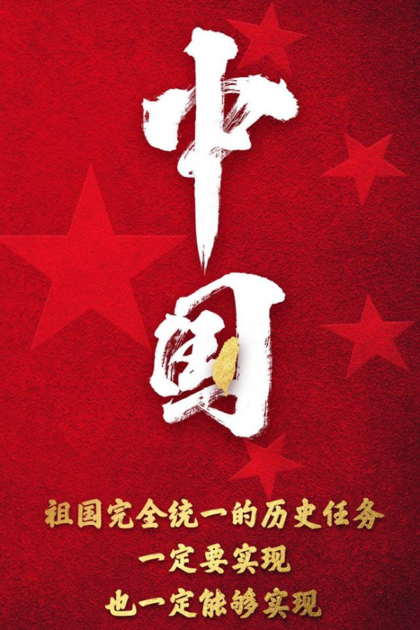 1958年美艦為蔣“護航”，葉飛請示打不打，毛主席指示：照打不誤