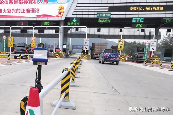 常跑高速的注意啦！高速收費“新政策”出臺，10月起或將全面實施