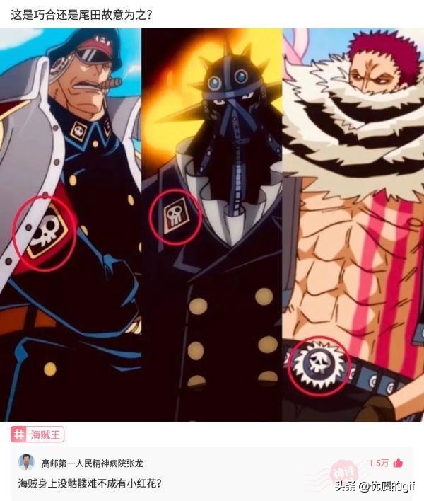 神回覆:“為什麼白酒不能冰鎮著喝?”網友:就是有點費人 神回覆:“為什麼白酒不能冰鎮著喝?”網友:就是有點費人